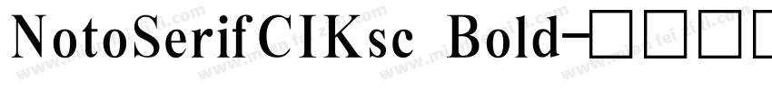 NotoSerifCIKsc Bold字体转换